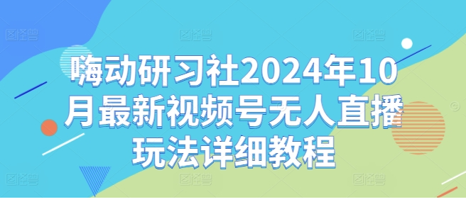 1730085019-104373-4aaebe21-e485-450d-88e3-e42a2caac726.png