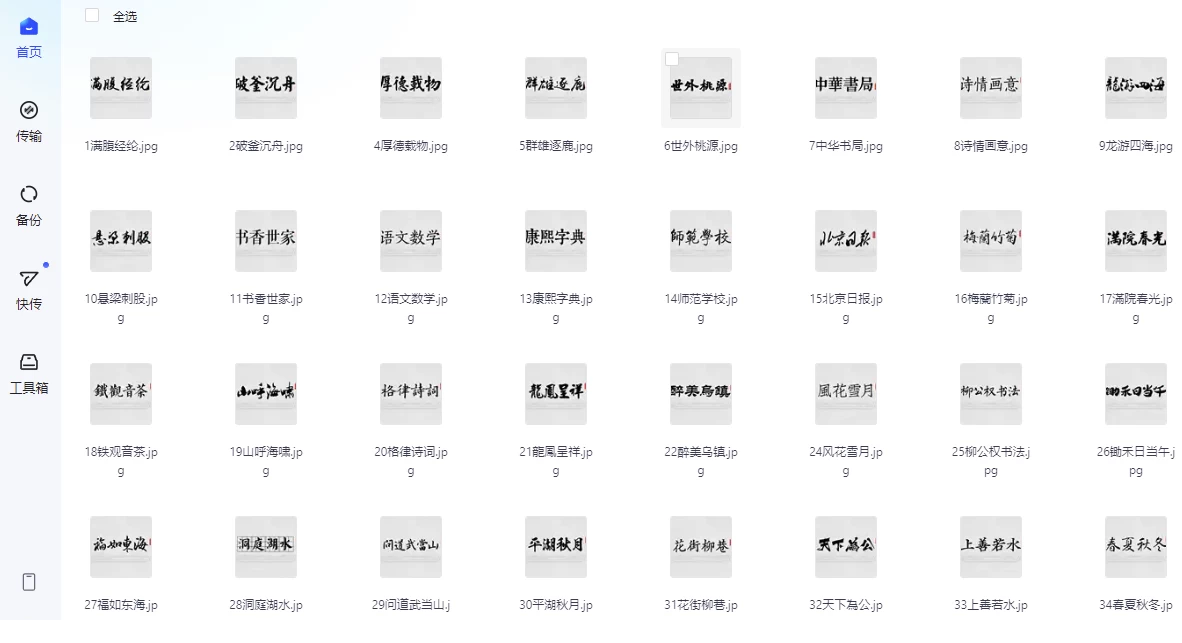 1730130520-441605-4c28b1ac-ecf5-4664-a798-71b735e4b656.png