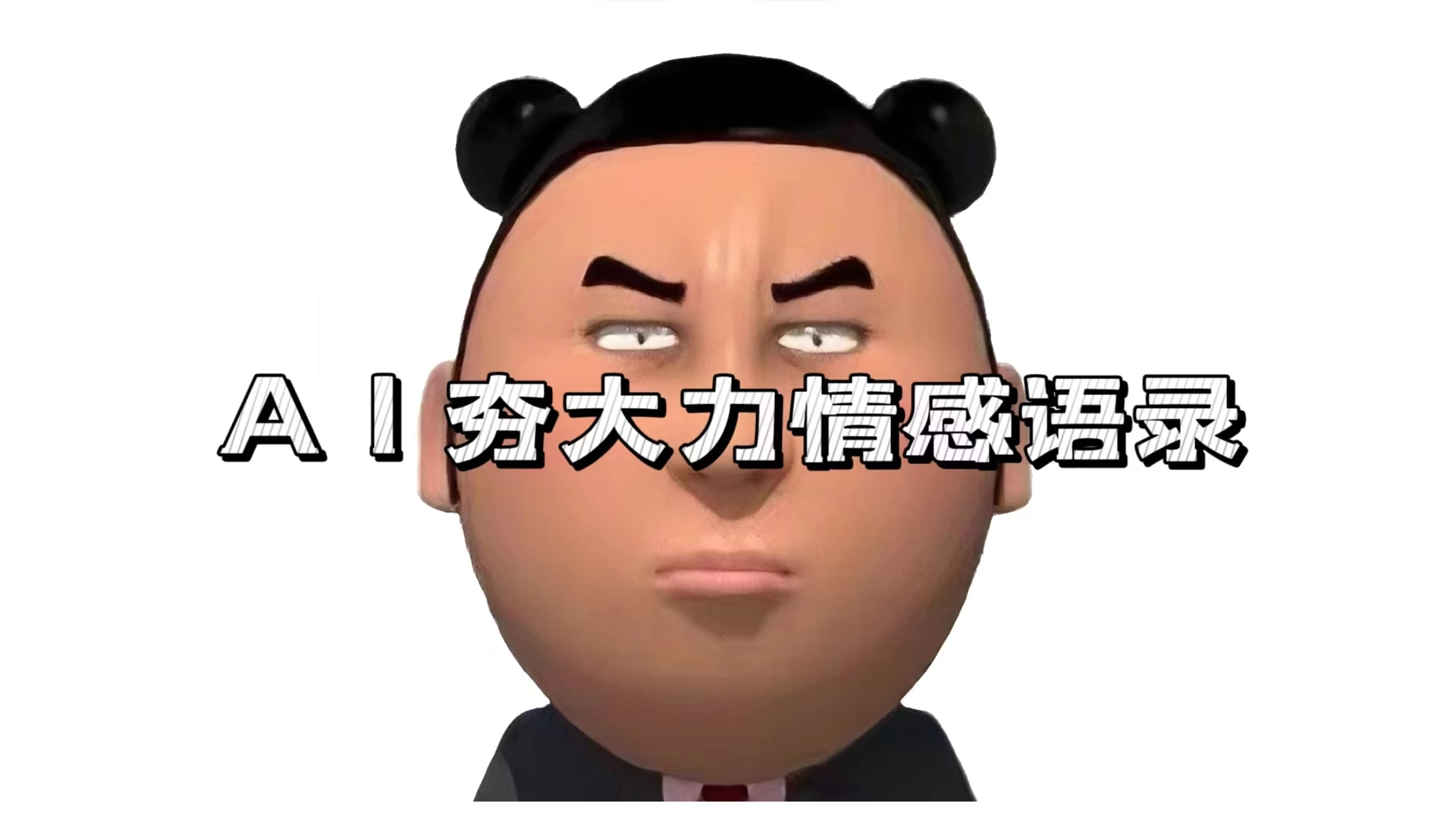 1732028235-472342-cc317239-b935-4404-b275-4610593a929c.png