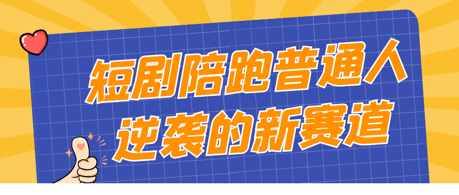 1732071834-92118-578820cc-28f7-47ba-8750-557bb4b13070.png