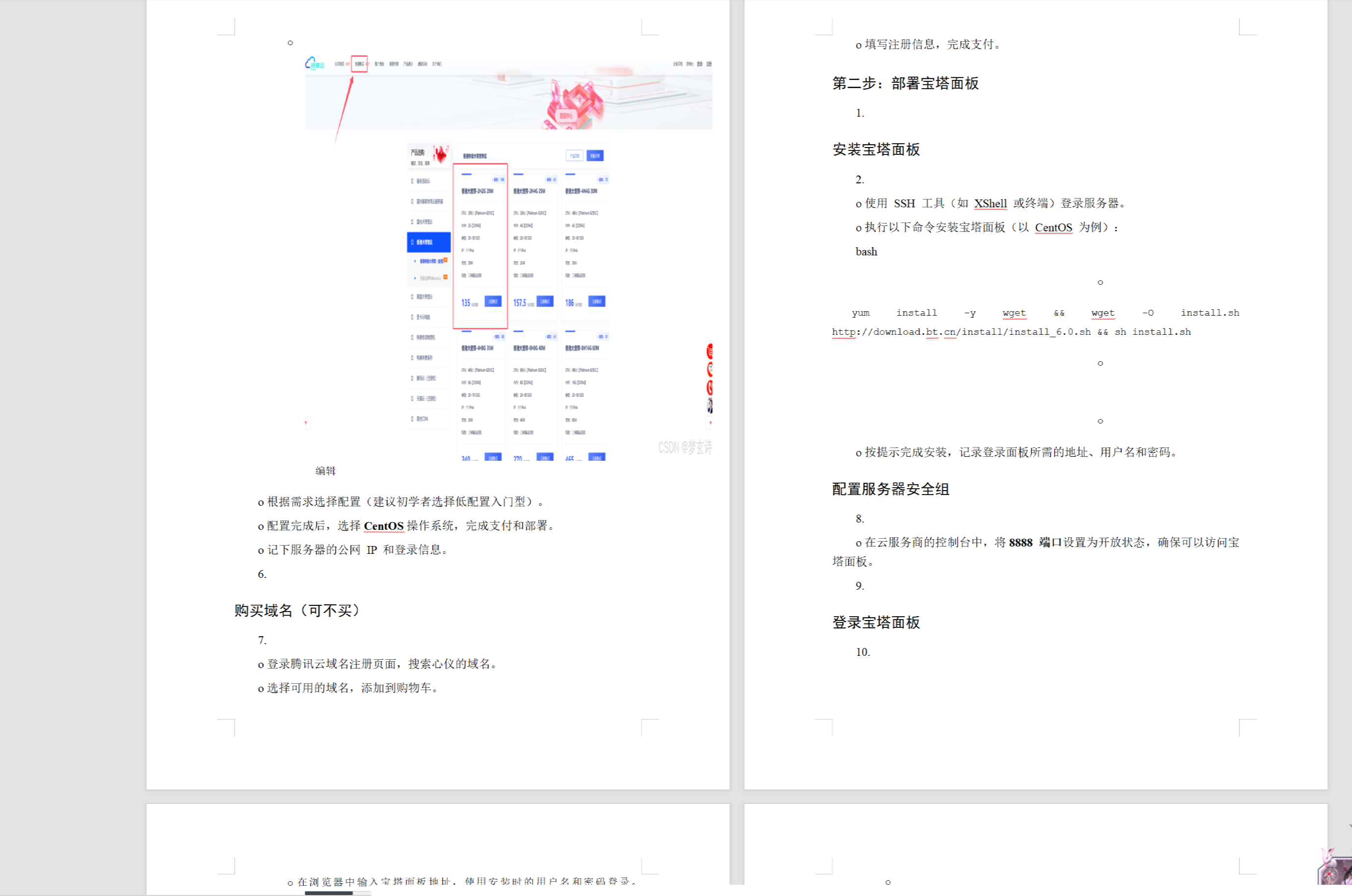 1732156757-263987-ec4906ab-3505-4200-a09b-cb13a9e58b7c.png