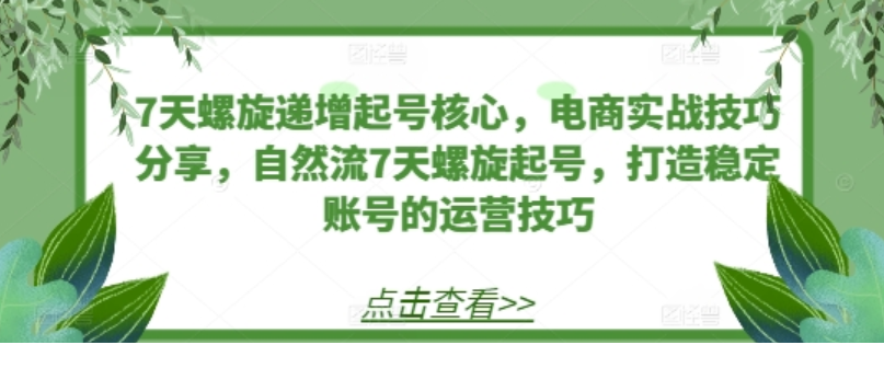 1732680079-132517-319b5c89-5ed9-49b0-b018-f75512fb9193.png