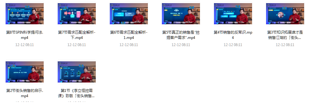 1734059123-150408-974c1889-7b24-4fc2-bedb-ce158b69ebc7.png