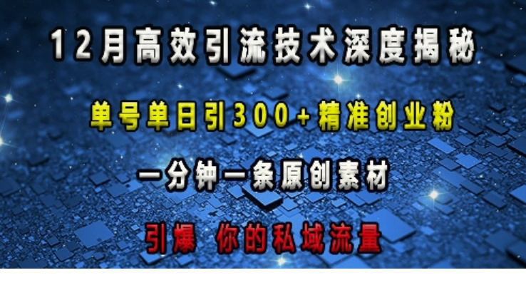 1734406431-791640-47f79791-2e93-449c-bcef-5f2b83c733ea.png