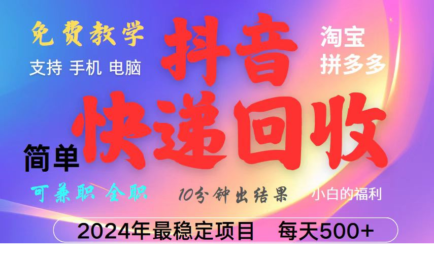 1737254712-342072-b1005360-e218-4c18-8feb-7136ac018361.png
