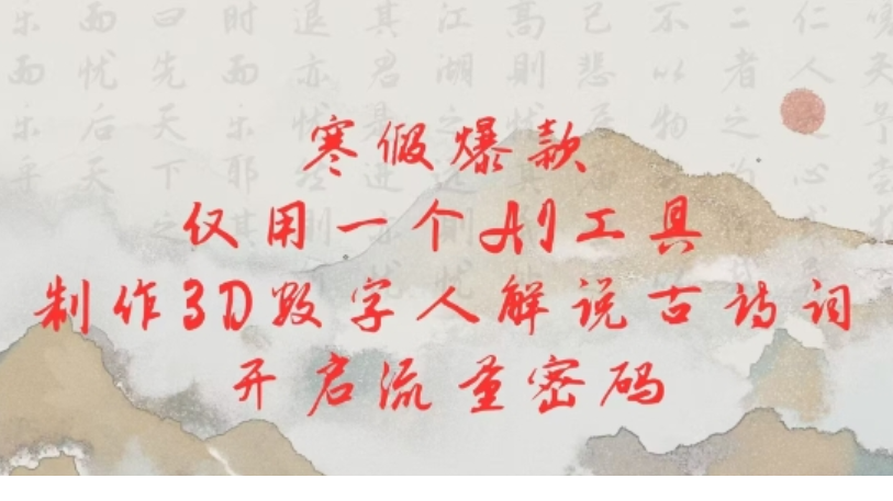 1737256326-435938-3d85eae7-c3f1-4eb2-97de-4c42b8d5ddcb.png