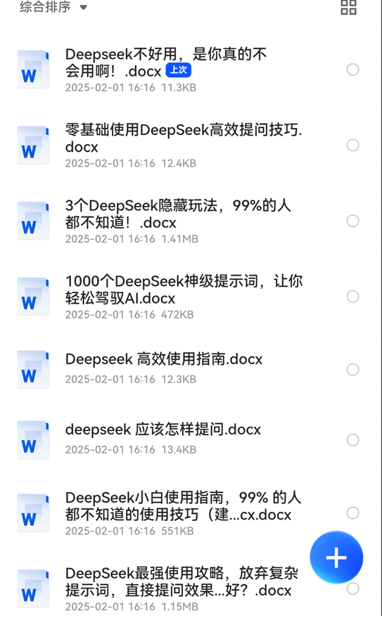 1738980672-834299-2025-02-08-101107.png