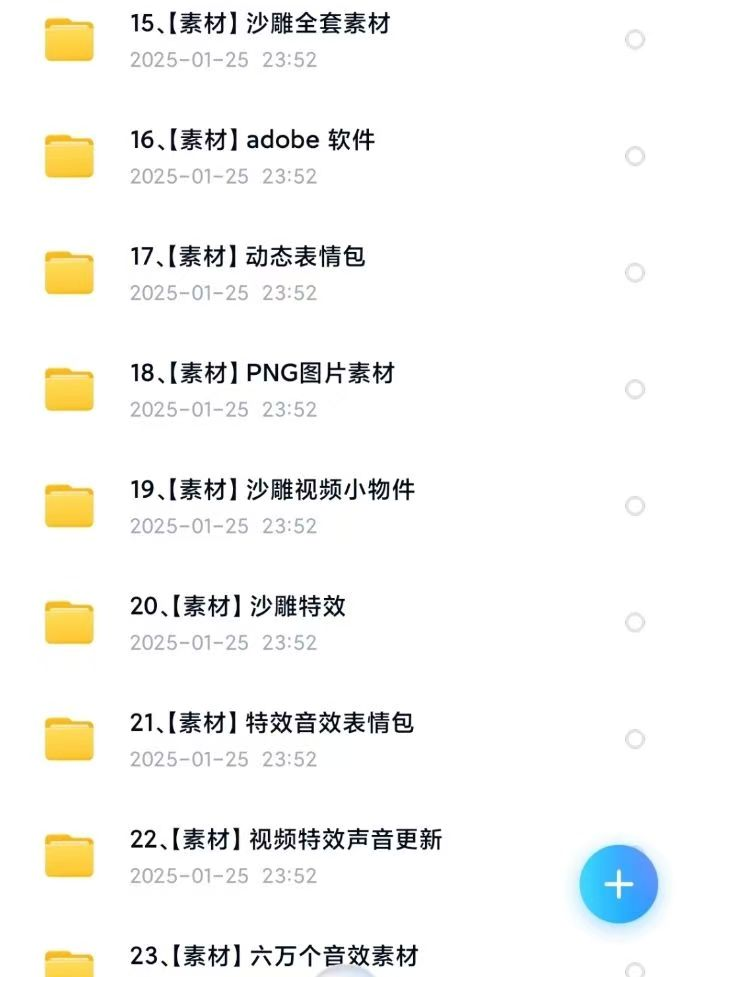 1739331229-702873-57ab4b26-8421-47a8-b10b-8f1b14fa7533.png