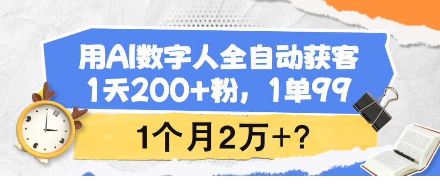 ΢��ͼƬ_20250220162924.png