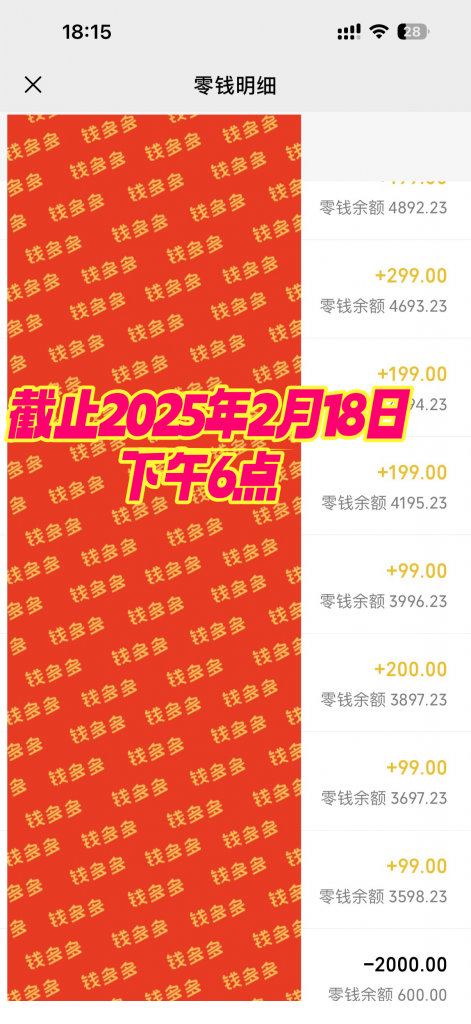20250219133507492-471x1024.png