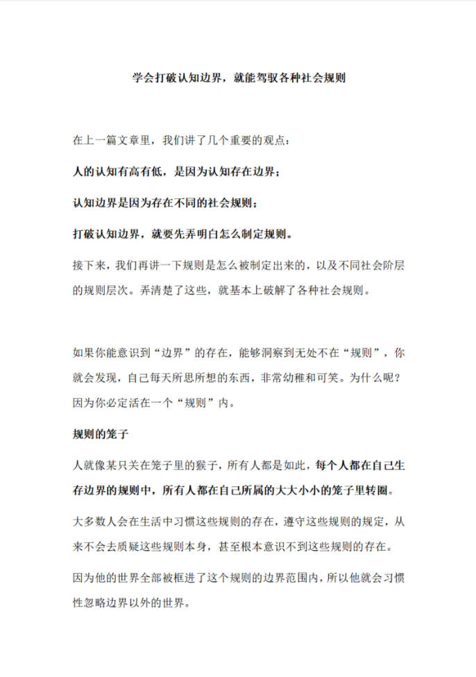 1740225706-894945-3d6ad64a-0217-45b5-9fb1-6780d6b8b1bf.png