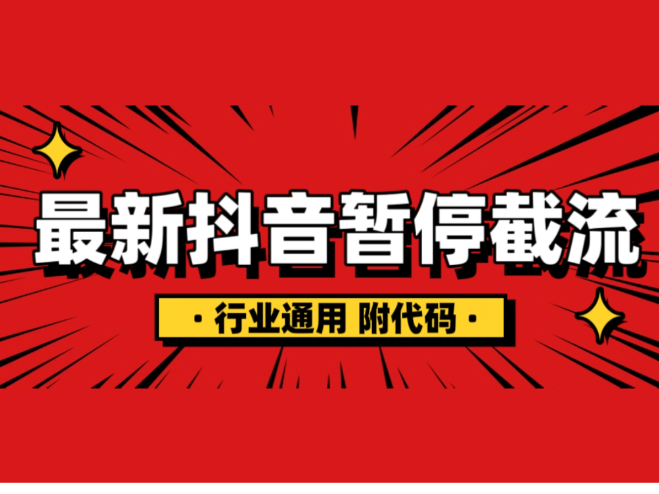 1741750109-660083-image.png