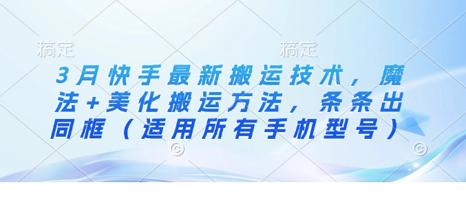 1741964693-883696-image.png