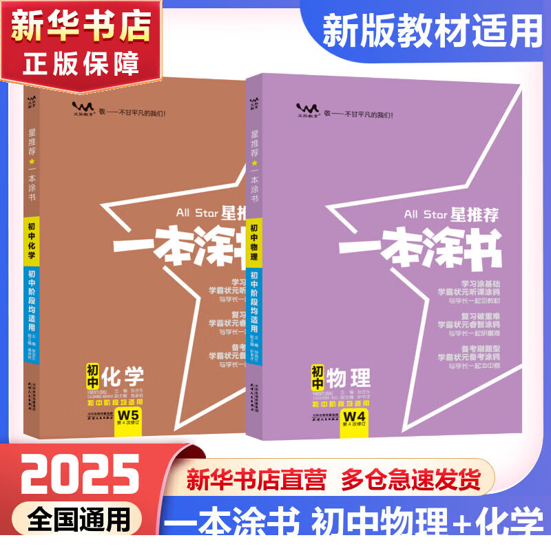 1742255679-454586-image.png