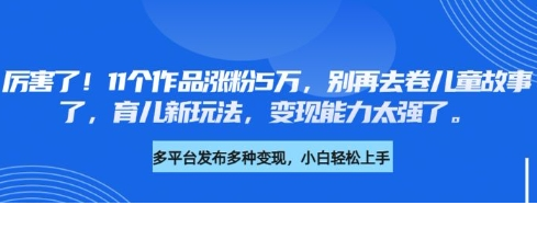 1742313821-980661-image.png