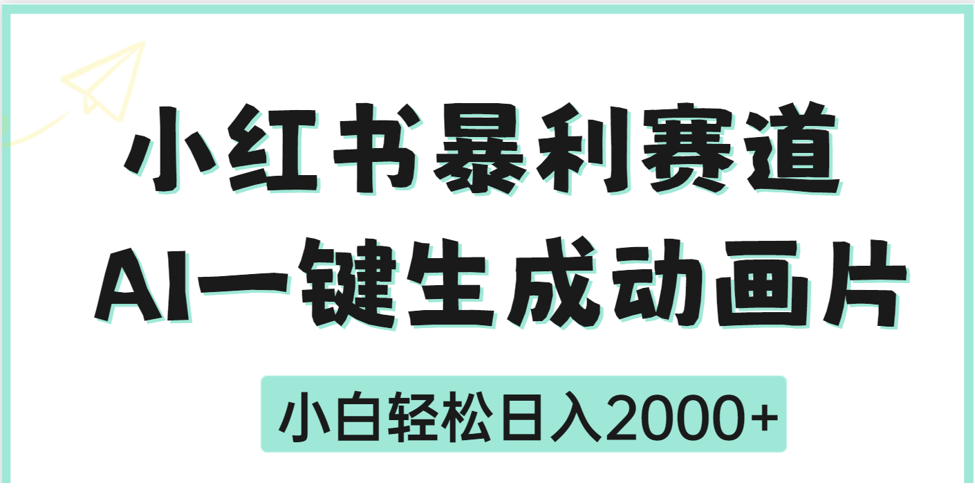 1742541089-507088-image.png
