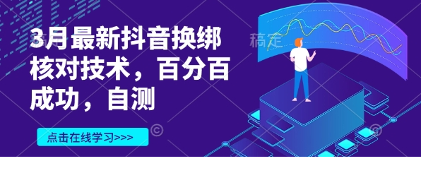 1742811738-681783-image.png