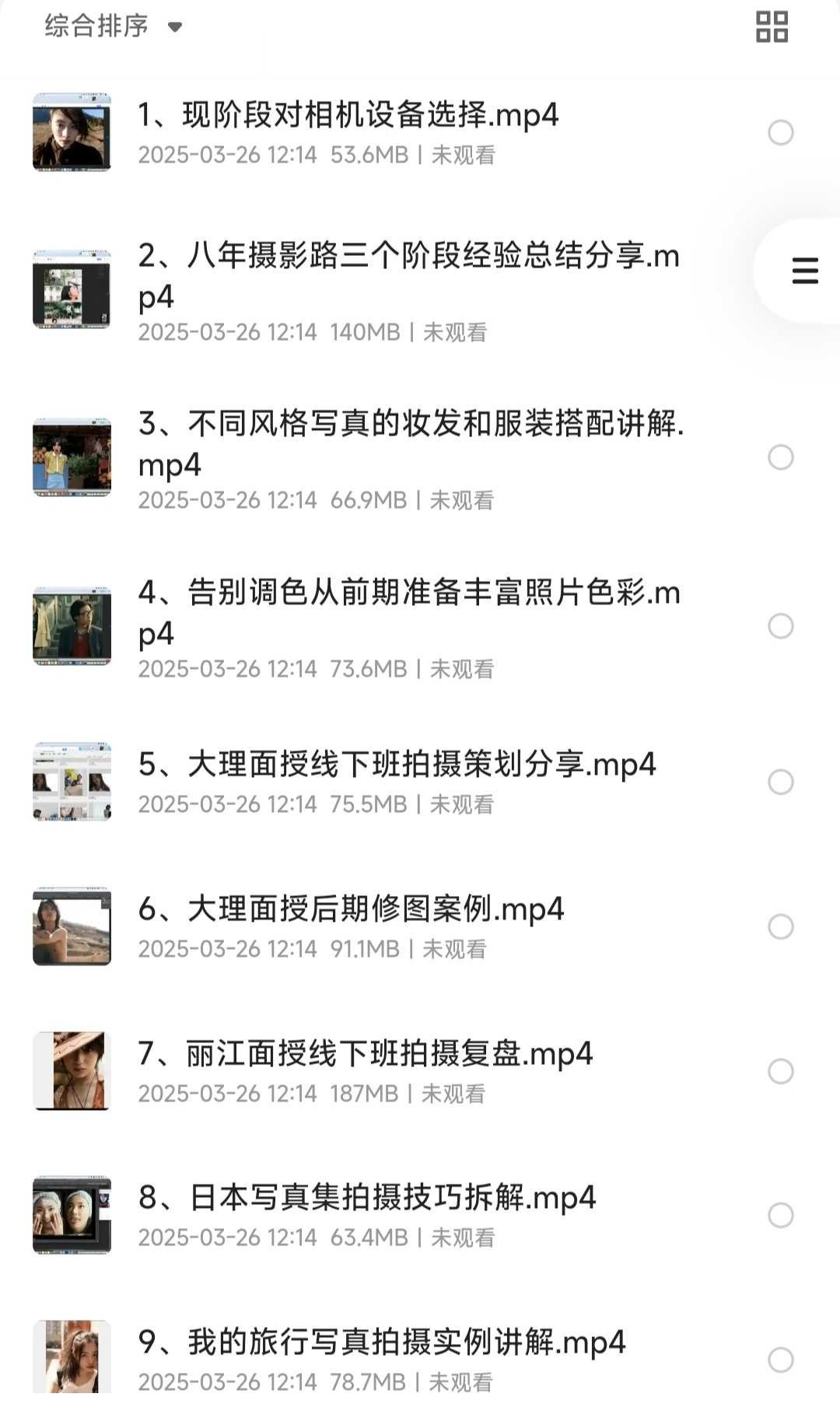 146301_7W42JBKEQXARRWJ.jpg