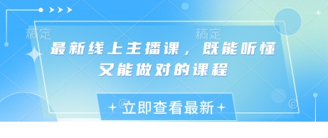 1743003589-98238-image.png