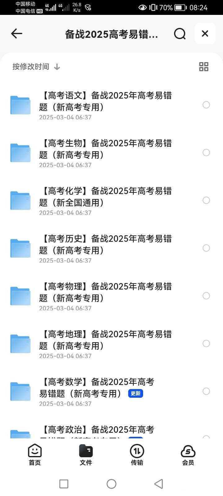 151547_EAUVRCFHSHR8E3Q.jpg