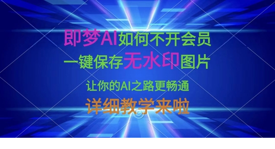 1743163219-469030-image.png