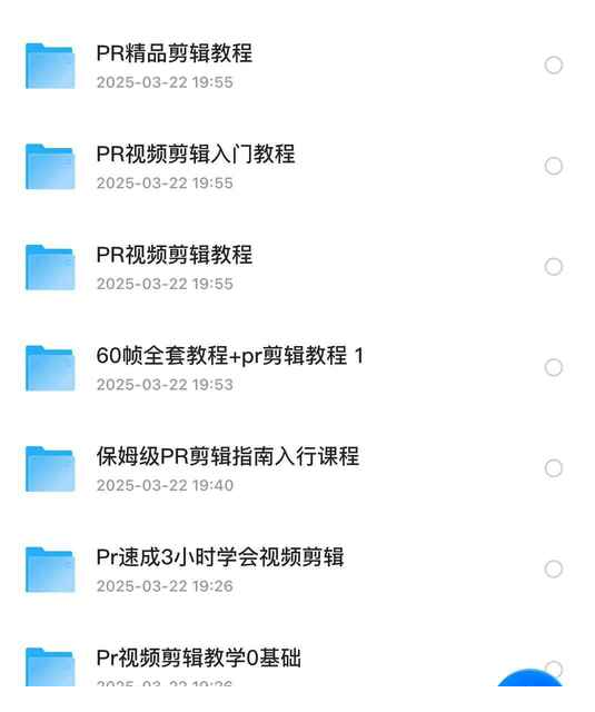 1743229702-376055-image.png