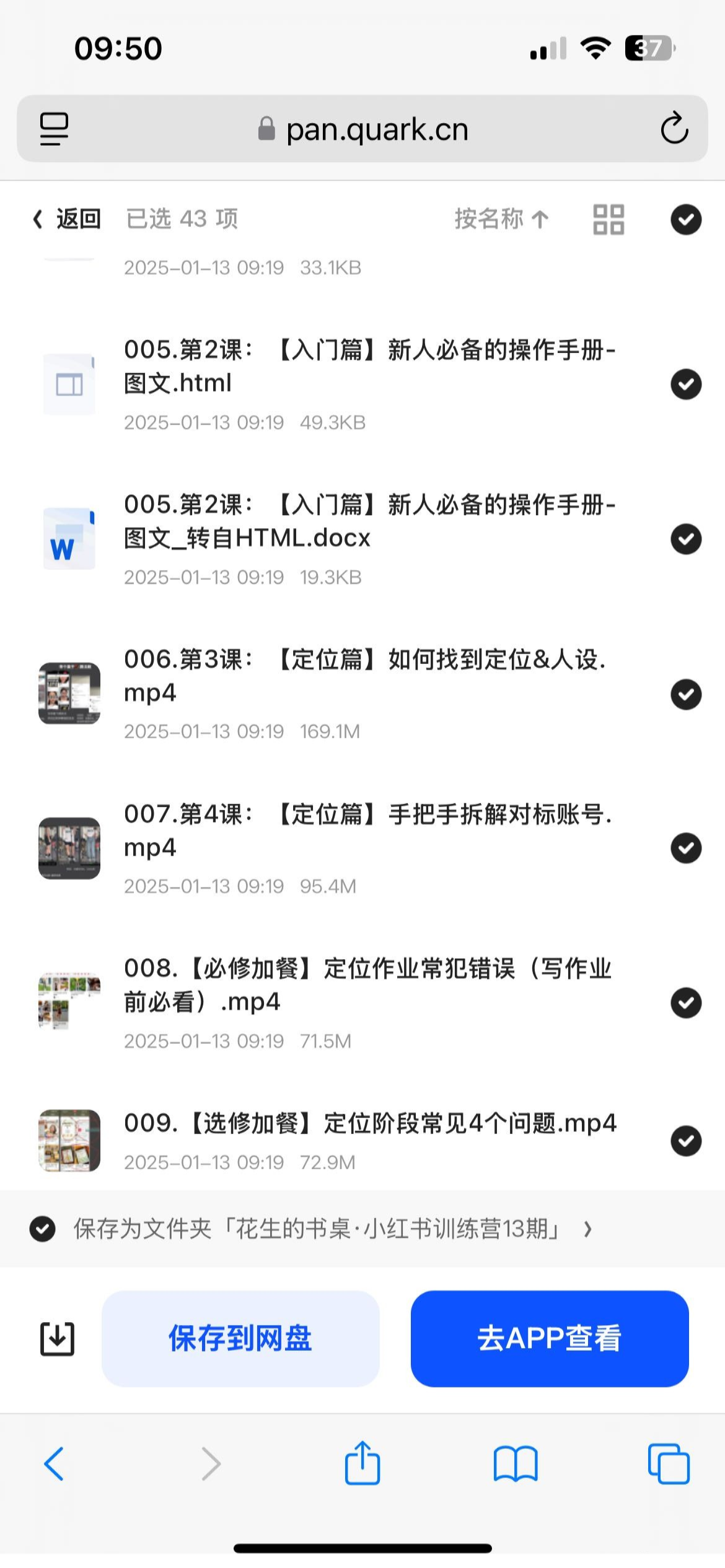 159150_NCB2NCYVVWC6P79.png