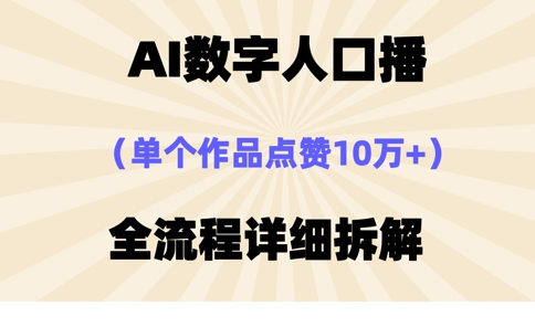 1744001994-281233-image.png