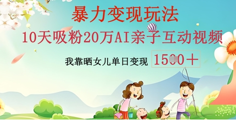 1744087868-63701-image.png