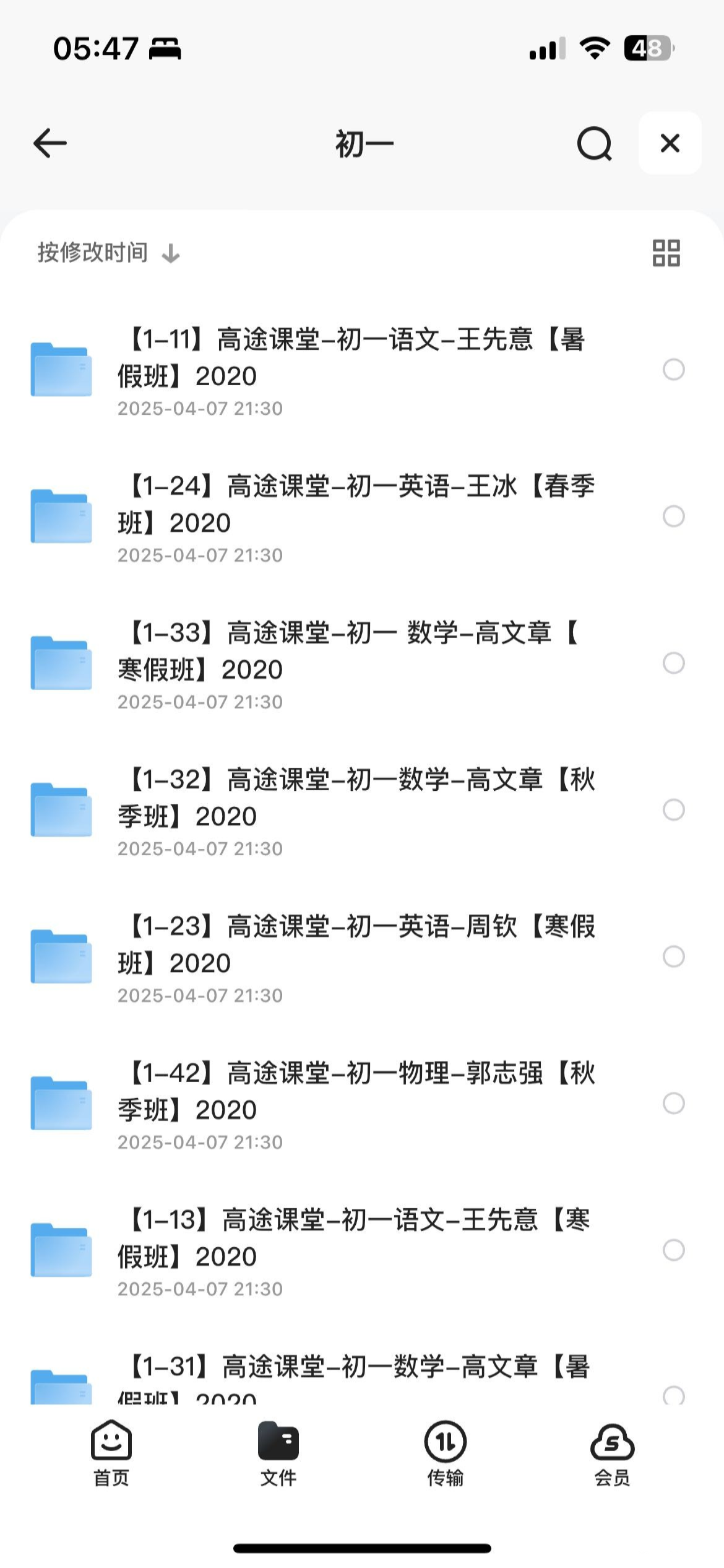 159150_CANGHUPYPXS6DN6.png