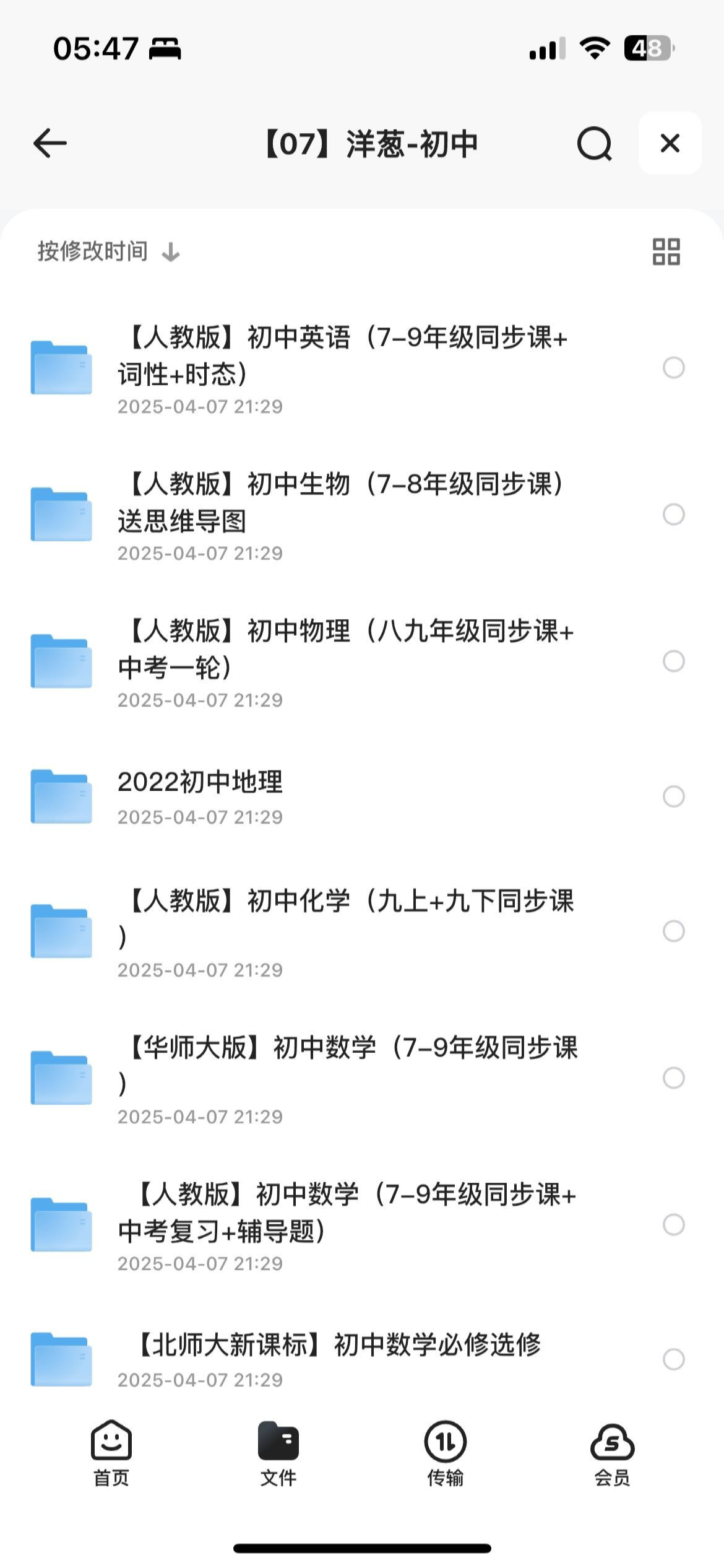 159150_PY2S5NDPGA3QQTD.png