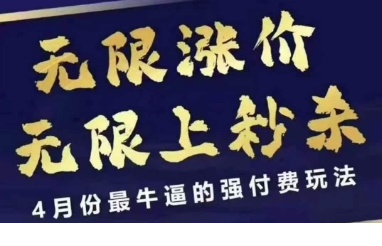 1744643908-928500-image.png