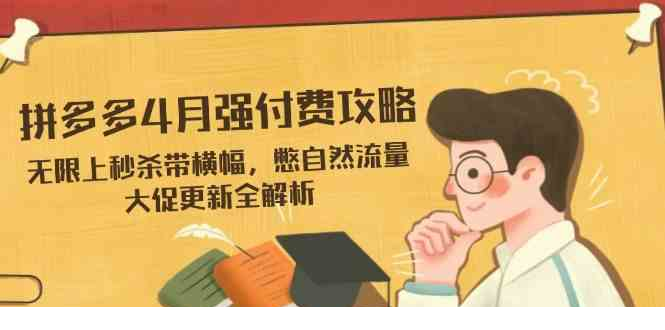 1744700770-187729-image.png