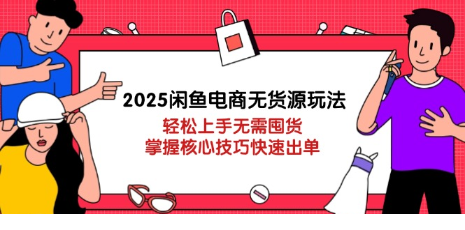 1744702010-142178-image.png