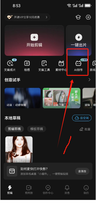 1745045657-537086-image.png