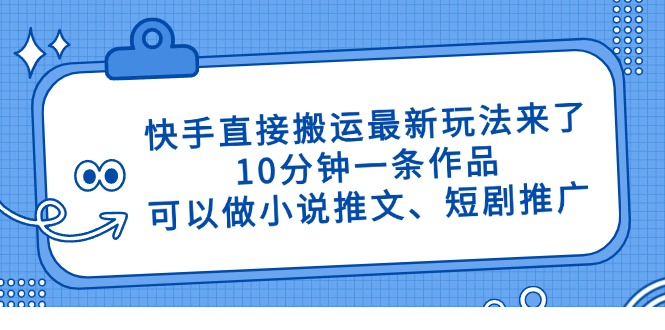1745072716-568521-image.png