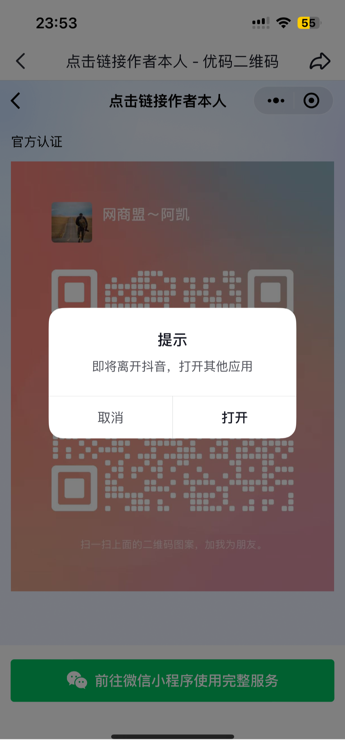 1745209029-868909-image.png