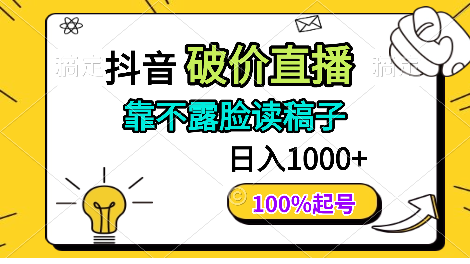 1745417500-744465-image.png