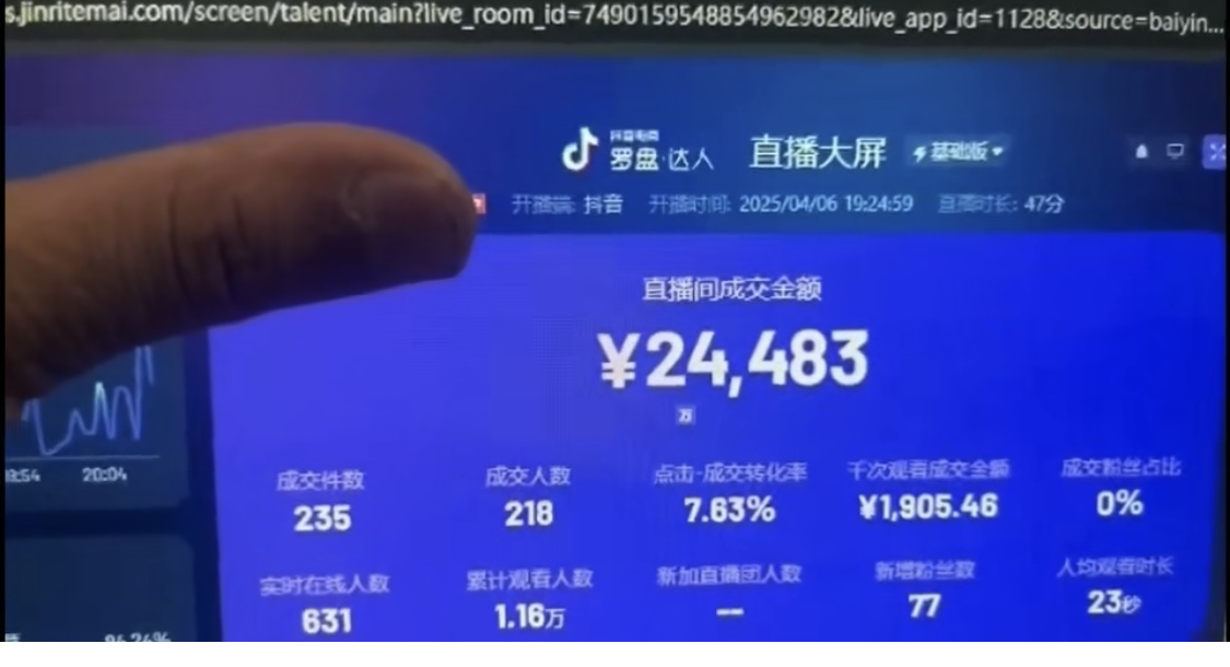 1745417506-940714-image.png