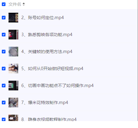 1745461507-749693-image.png