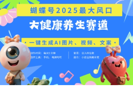 1745463178-665895-image.png