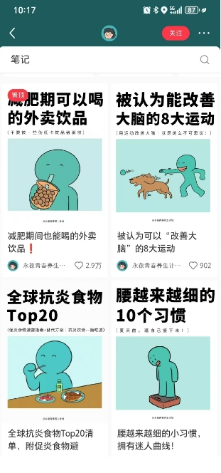 1745812224-227886-image.png