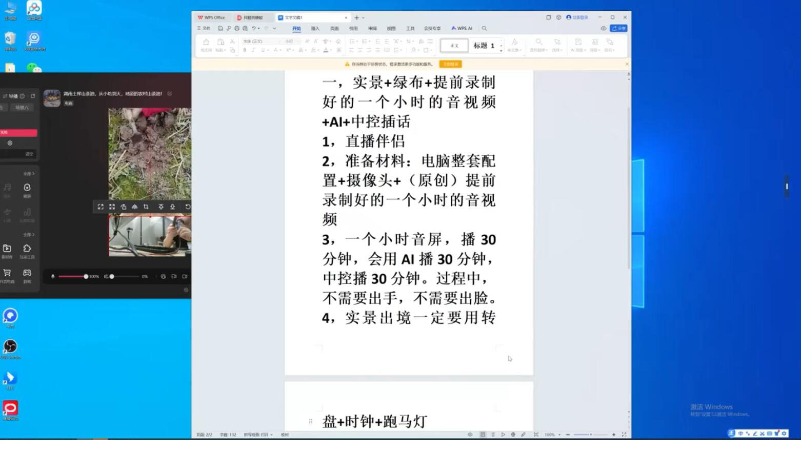 1746330234-708876-image.png