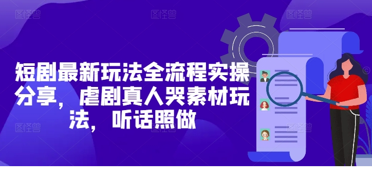 1746591381-912574-image.png
