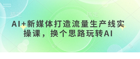 1746675397-815970-image.png
