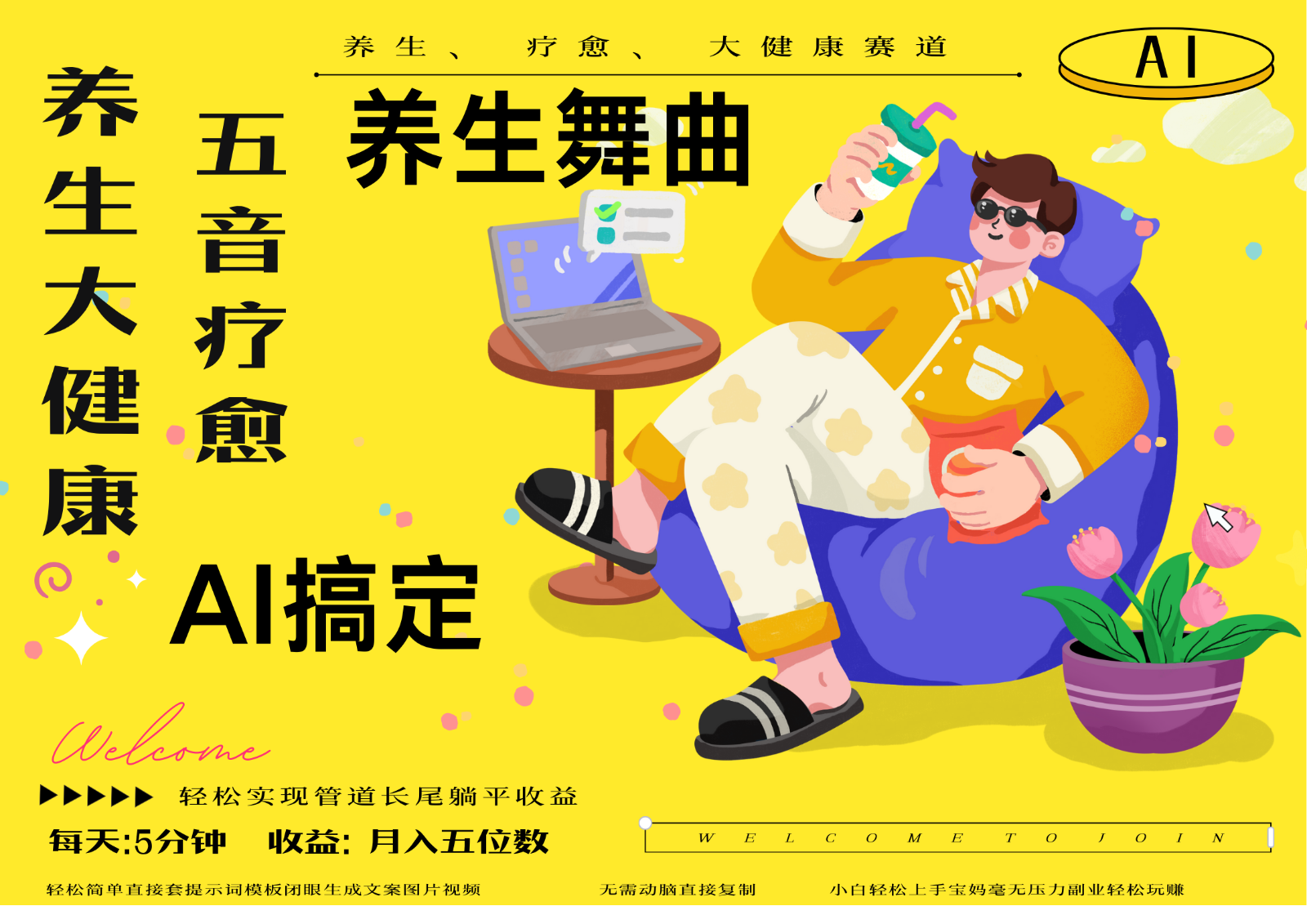 1746676969-374949-image.png
