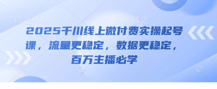 1746787961-539181-image.png