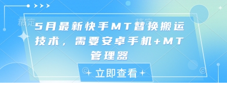 1746805925-984659-image.png