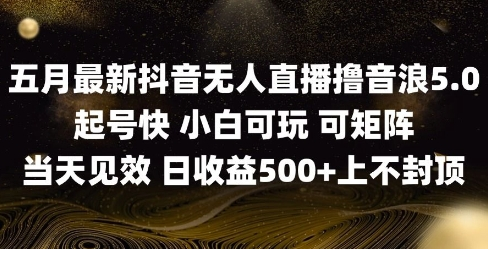 1747539327-568632-image.png