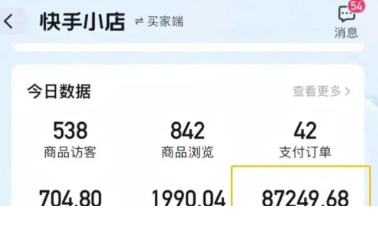 1748184429-562012-image.png